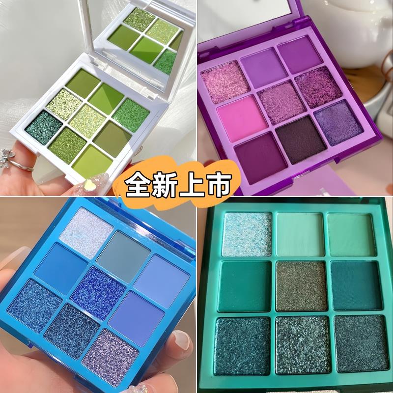 彩色眼影盘2025新款马卡龙多色系蓝色系粉色系化妆师专用