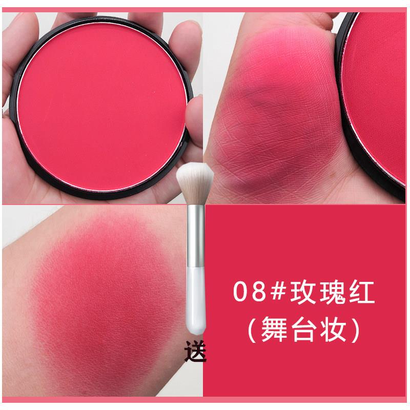 正品舞台妆专用腮红表演出照相馆戏曲化妆师单色胭脂无毒化妆品彩