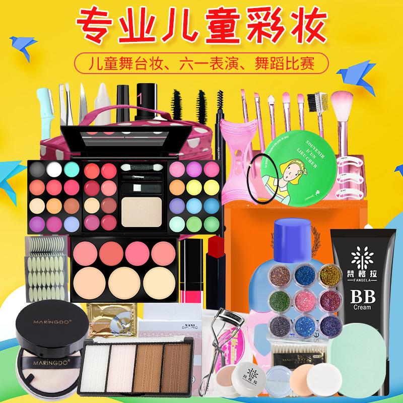六一儿童节化妆品套装无毒彩妆盒全套组合学生幼儿园表演出舞台妆