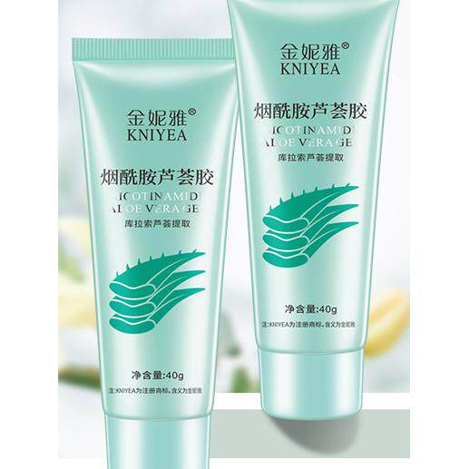 正品金妮雅烟酰胺芦荟胶40g补水保湿男女水润修护芦荟凝胶