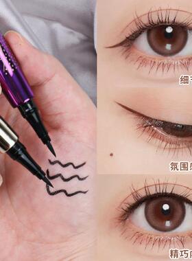 黑色眼线笔舞台妆彩妆专用六一儿童学生表演出不晕染持久防水加粗