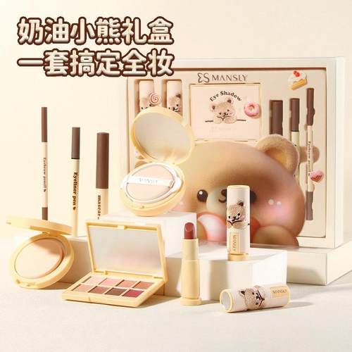 【天猫热销】儿童礼盒装化妆品