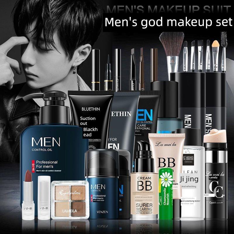男士化妆品套装全套学生初学者男生口红眼影盘新手自然淡妆一整套