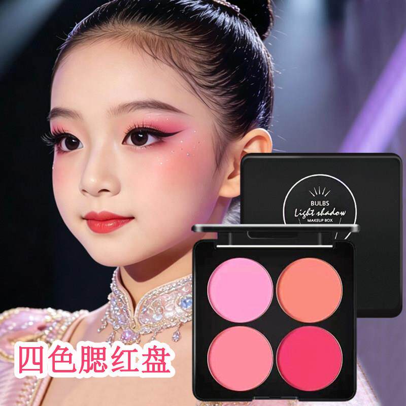 正品六一来啦!学生四色腮红盘修容细腻哑光表演舞台妆专业化妆师