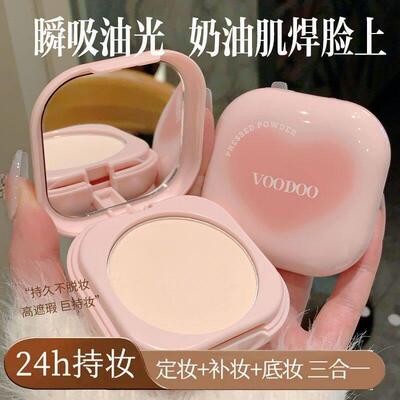 官方旗舰店正品VOODOO粉饼控油定妆防水防汗持久持妆去油学生女蜜