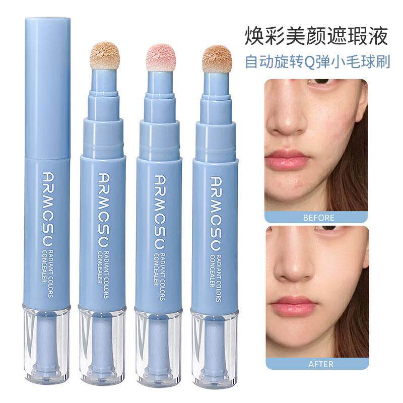 懒人遮瑕液膏修容棒脸部遮斑痘印黑眼圈袋提亮肤色遮瑕笔刷初学者