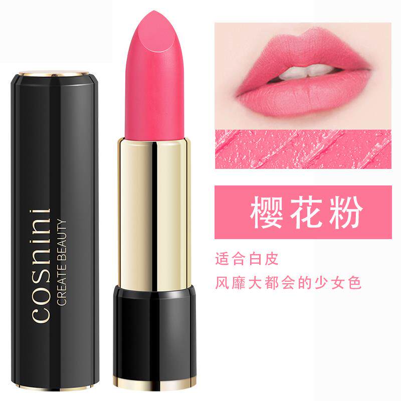 官方旗舰店正品樱花粉色口红少女粉蜜桃粉调自然粉润泽魅色哑光不
