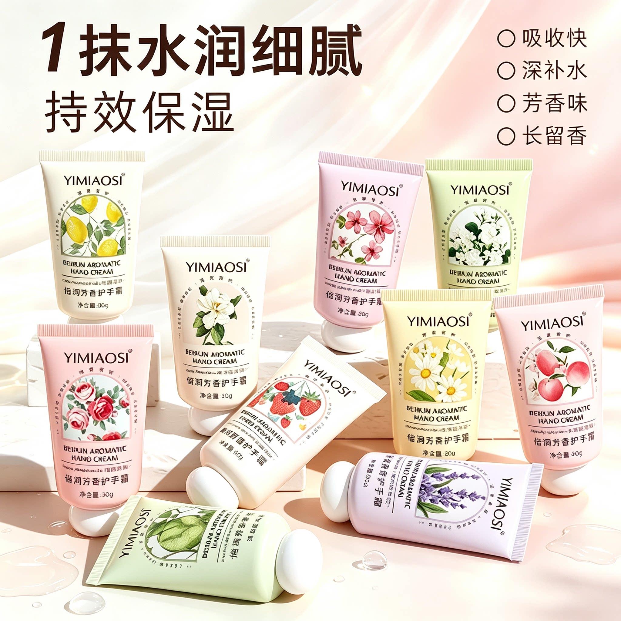 正品礼盒送老师护手霜高级香送朋友同事公司开业礼物冬季活动小礼
