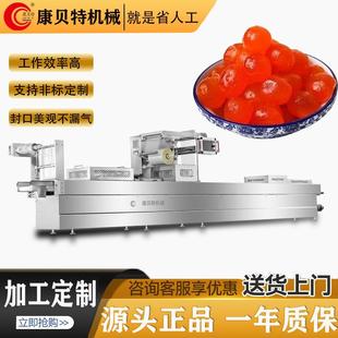 机下饭菜拉伸膜全自动锁鲜保鲜高效耐用 金针菇封口机真空包装