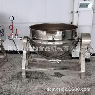 红薯南瓜粥熬制搅拌机 餐厅果酱行星搅拌熬制夹层锅 商用搅拌炒锅