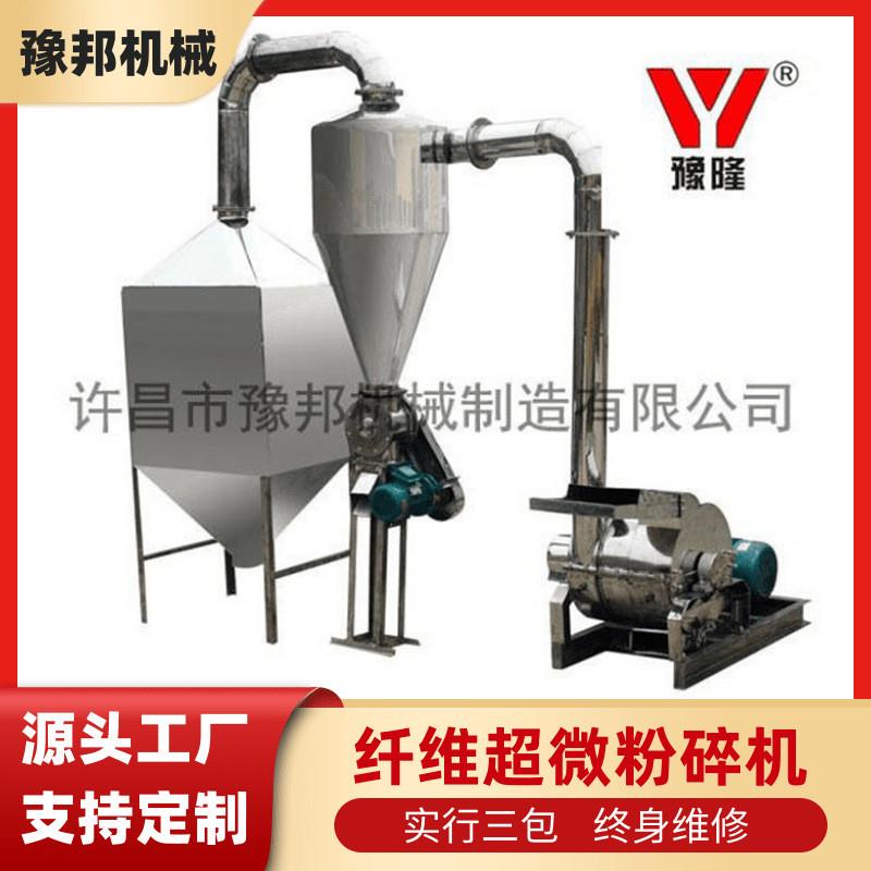 茶叶粉碎机价格 茶叶纤维粉碎机厂家 1000目超微粉碎机