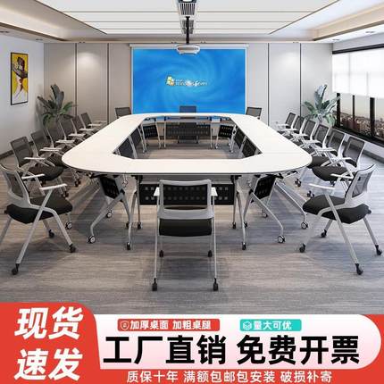 折叠培训桌椅子组合多功能拼接会议长条桌带轮可移动双人学习课桌