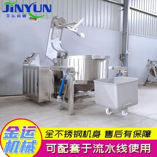 高粘度搅拌锅 阿胶熬制炒锅 全自动电磁行星搅拌炒锅