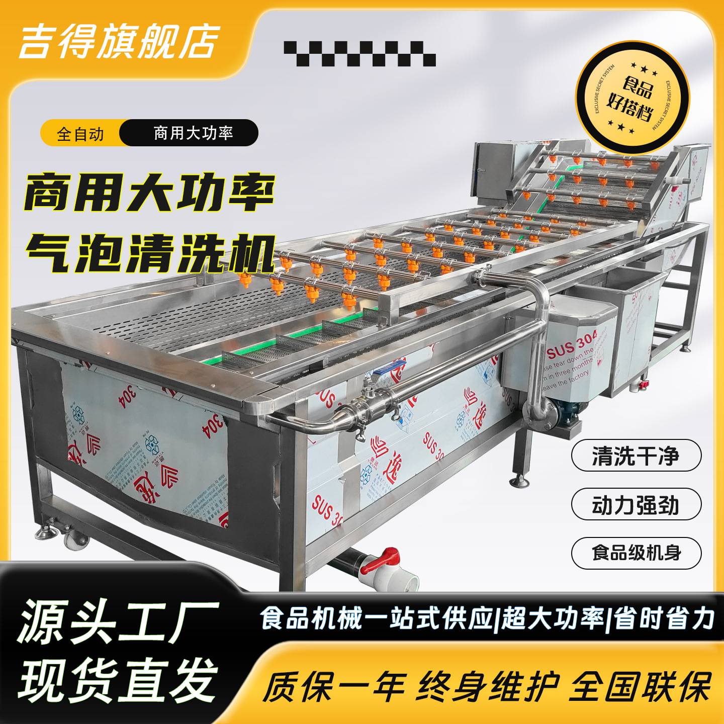 支持跨境大功率果蔬气泡清洗机红枣辣椒毛豆气泡清洗设备多功能