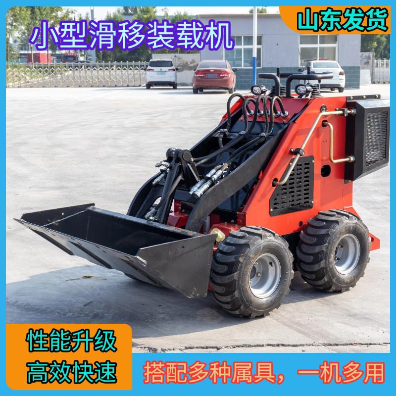轮胎式/履带式滑移装载机 室内外装修工程用破碎多功能工程机
