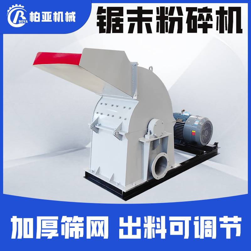 旧纸箱粉碎机大型自动进料报纸书本卡纸粉碎机柴油动力废纸粉碎机