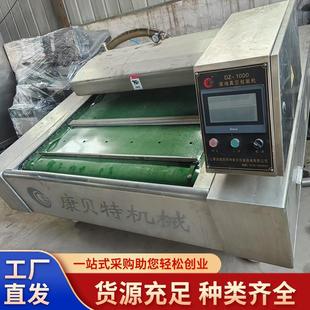 机防溢抽真空食品封口机自动真空包装 电脑滚动真空包装 机干湿两用