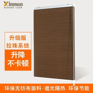 厂促ll拉珠升降蜂巢帘风琴蜂窝百叶帘卷帘公室阳台遮光隔热免打孔