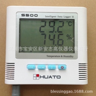EX温湿度记录仪精度报警温湿度记录仪无纸记录 直销HUATO华图S500