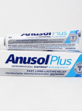加拿大安那苏ANUSOL PLUS痔疮膏 或痔疮栓 内痔外痔肛裂各类痔疮