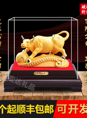 金牛座饰品丝绒沙金生肖牛年镀金工艺品家居保险4S店年V会开幕活
