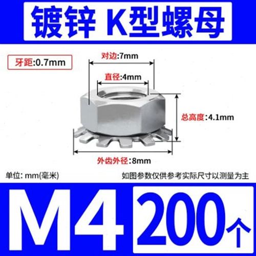 牙4螺帽盖不锈钢紧四方薄螺母K型焊接F细型六角30牙式镀锌扣扁反