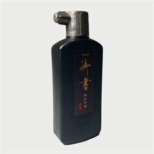 御书 晓梦苑超浓漆o烟墨液墨汁墨水毛笔书法工笔画作品练习专用
