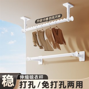 家用防风墙上固定悬挂晾衣架一根伸缩晾衣吊杆横向顶装 阳台侧面装