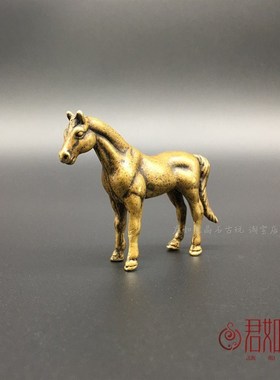 铜马小摆件实心黄铜微雕生肖马小马骏马铜艺铜手把件仿古铜器古玩