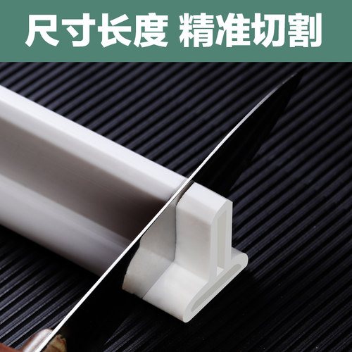 浴室干湿分离软硅胶挡水条 卫生间隔水条可弯P曲厨房洗手台防水条