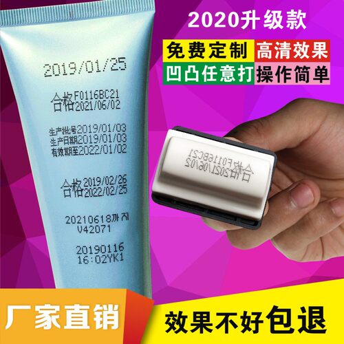 打码机打生产日期化妆品移印机手动印码机食M品打码器喷码机章钢
