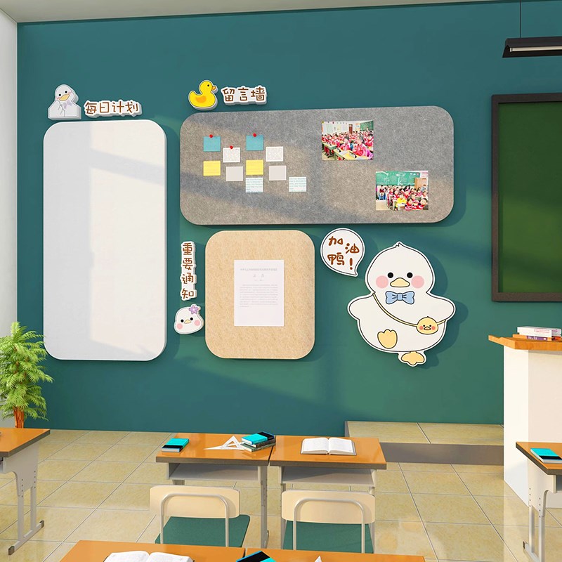 办公室毛毡板装饰墙贴创意公x司氛围布置企业文化背景墙面公告示