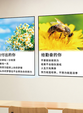 学校教室墙面装饰布置o贴纸班级文化墙贴励志激励标语自粘防水海