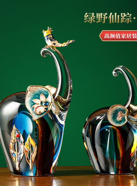 琉璃大象摆件珐琅彩工艺品客厅高档酒柜轻奢对象装饰乔迁新居礼物