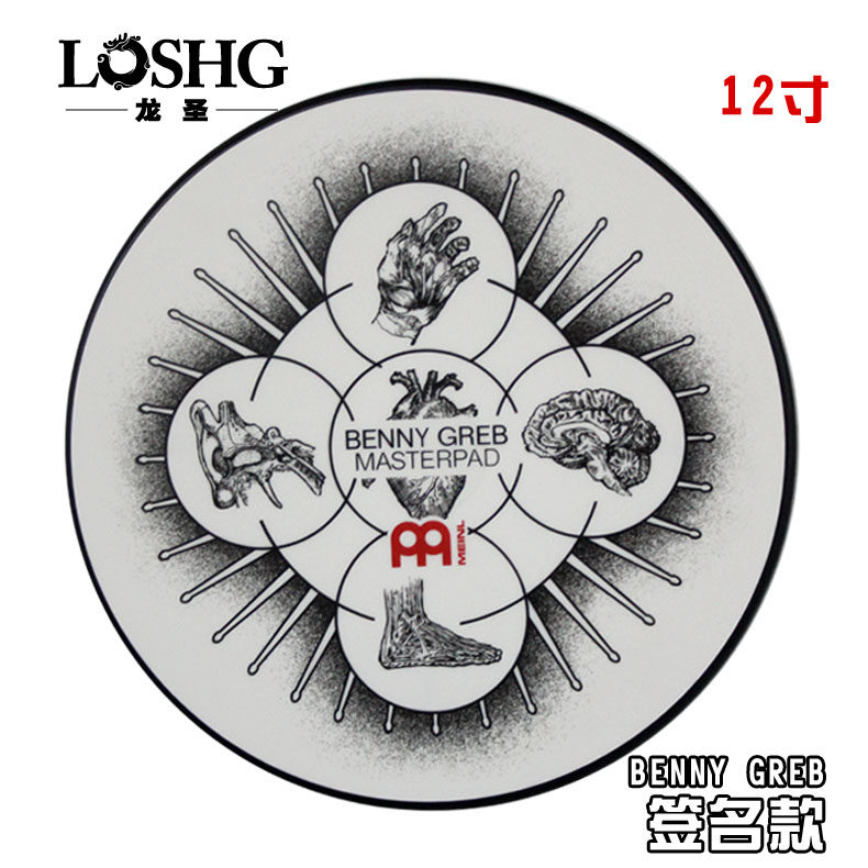 as evans 麦尔哑鼓垫 6v寸哑鼓架子鼓基本功静音垫打击板12寸mein