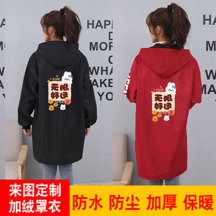 罩衣防l水防油围裙厨房家用外穿工作服男女款 长袖 定制log 时尚 韩版