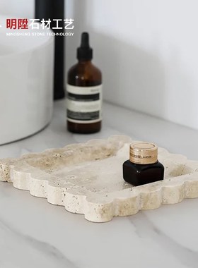天然大理石头置物装m饰托盘摆件轻奢现代客餐厅雕刻托盘收纳首饰