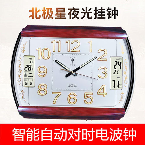 夜光日历挂钟客厅j现代简约静音大气挂表家用时尚多功能挂墙时钟