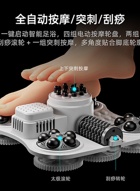 热恋智能泡脚桶恒温加热足浴盆全自动电动K按摩养生高深家用洗脚