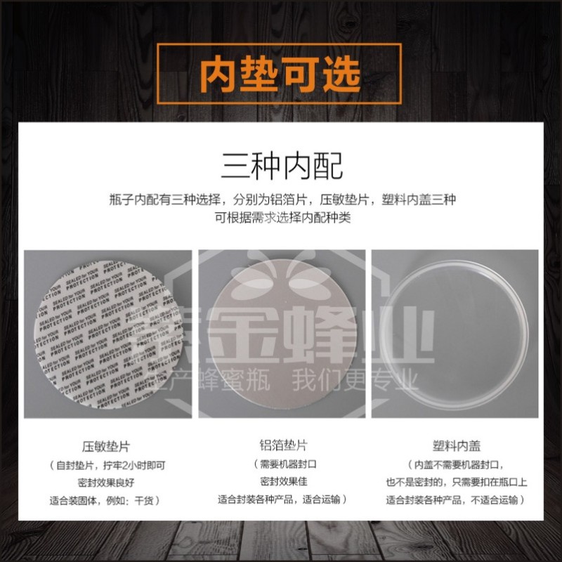 装蜂蜜4公斤2000g八斤8斤4000ml的大容量透明糖酱储物塑料罐瓶子