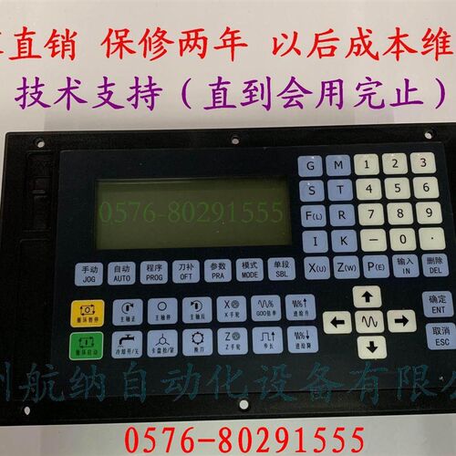 双轴数控系统  车床改造 仪表车床改造 自动上料 cnc100VT BC2802