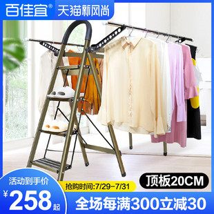家用室内梯子折叠多功能晾衣架两用人字梯加厚铝合金伸Z缩楼梯四