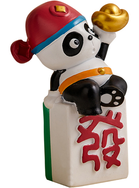 创意可爱国潮熊猫吉祥p物办公室电脑桌面小摆件装饰送男友生日礼