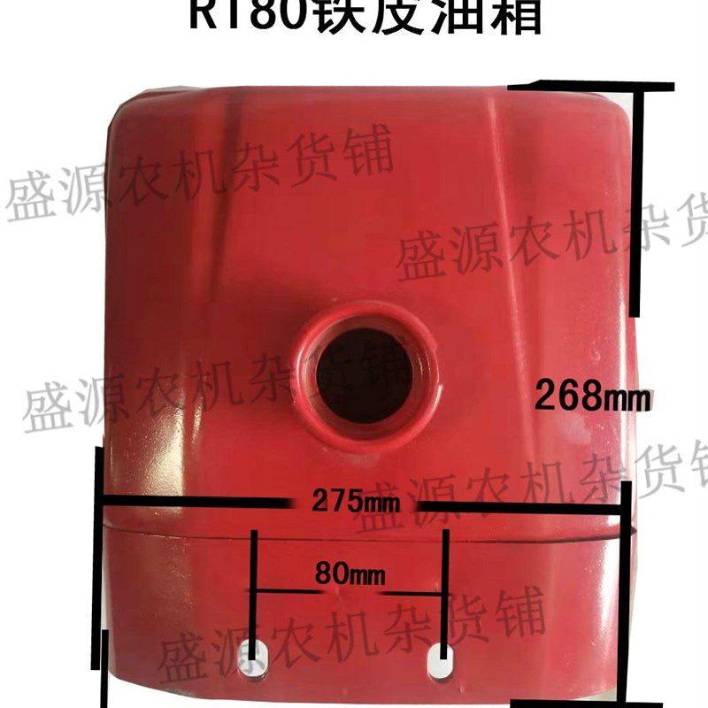 常柴单缸柴油e机R175油箱原厂常州R180油箱手扶拖拉机6匹8马力油