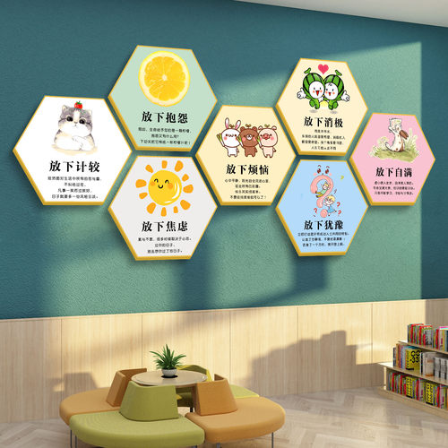 心理咨询室文化墙挂o图疗愈空间布置墙面装饰壁画辅导心灵驿站贴