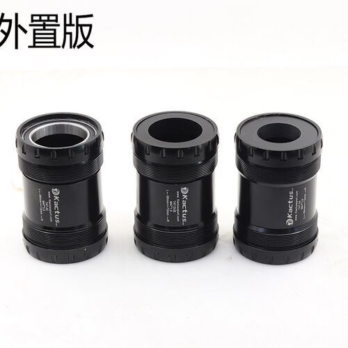 新款kactus T47陶瓷中轴q大螺纹轴承BB T47A 77 86 DUB 24mmT4768