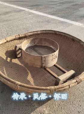 民俗老物件旧社会生产生活柳编老簸箩G簸箕针线筐面筛子柳条大簸
