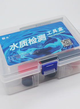 水质检测工c具套装试剂盒ph酸碱度余氯小分子富氢水活性水测试剂