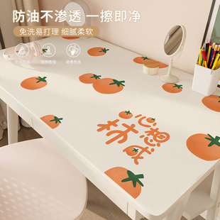 学生书桌皮革硅胶桌布防水防油免洗防烫写字台梳妆台桌垫长方形垫