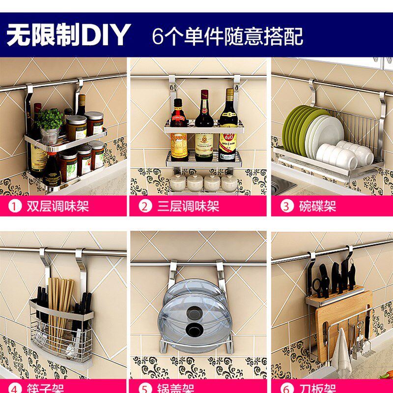 不锈钢碗碟架沥水k筷子架壁挂式锅盖架挂钩款调味料架子免钉刀板